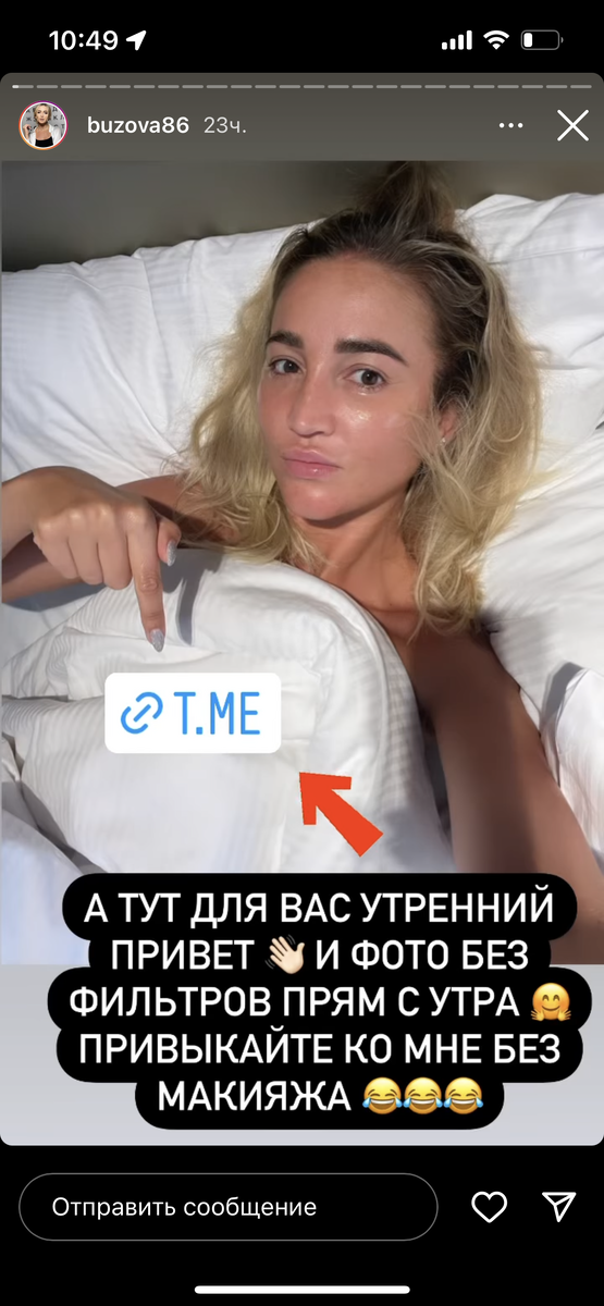 Фильтры instagram, кстати тоже отключили. 