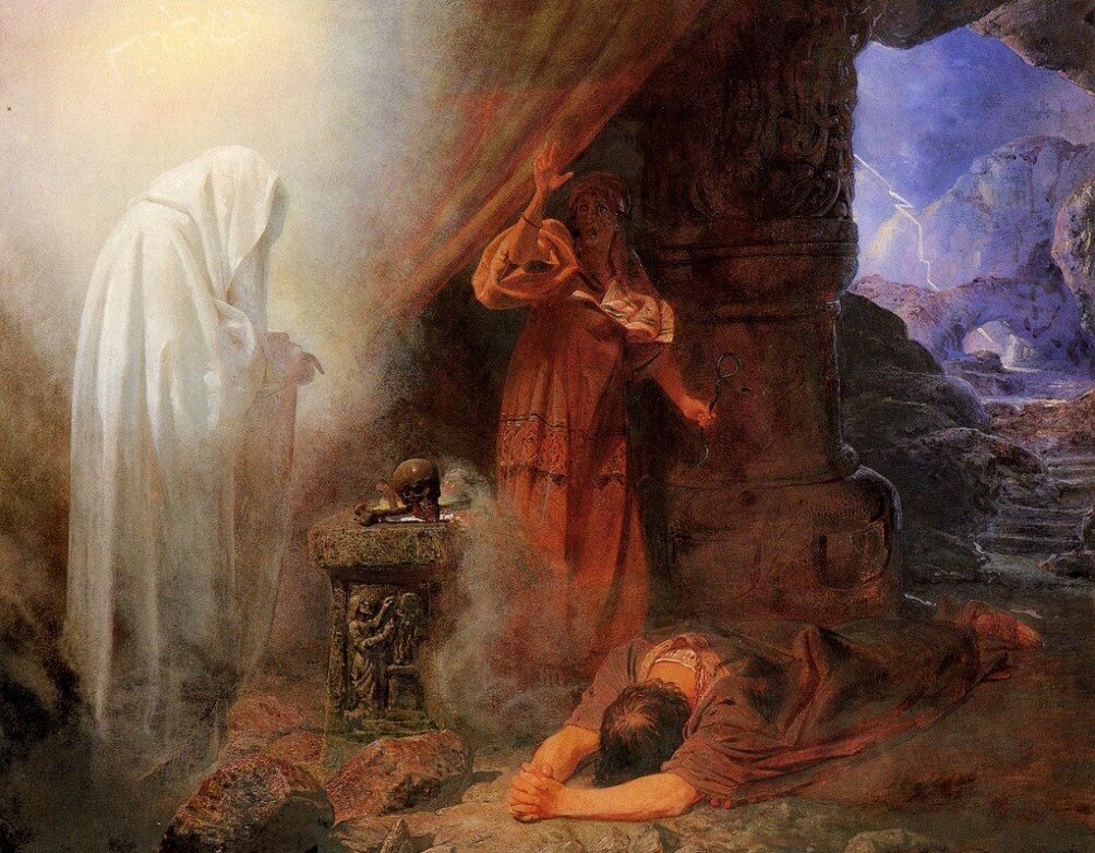Саул и аэндорская ведьма воскрешают Самуила из мертвых. Эдвард Генри Корбоулд 19 век