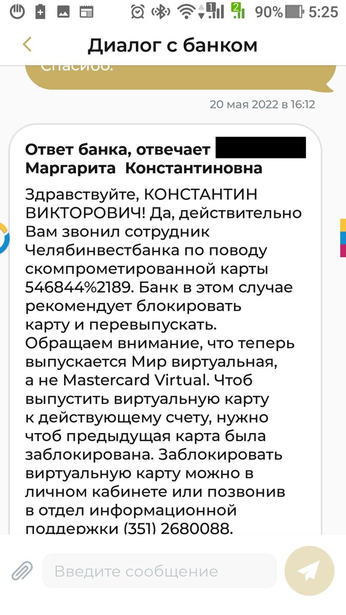 листайте вправо