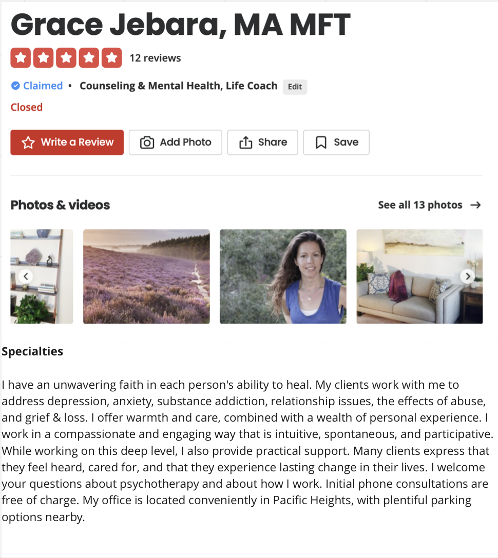 Материалы к первой стадии