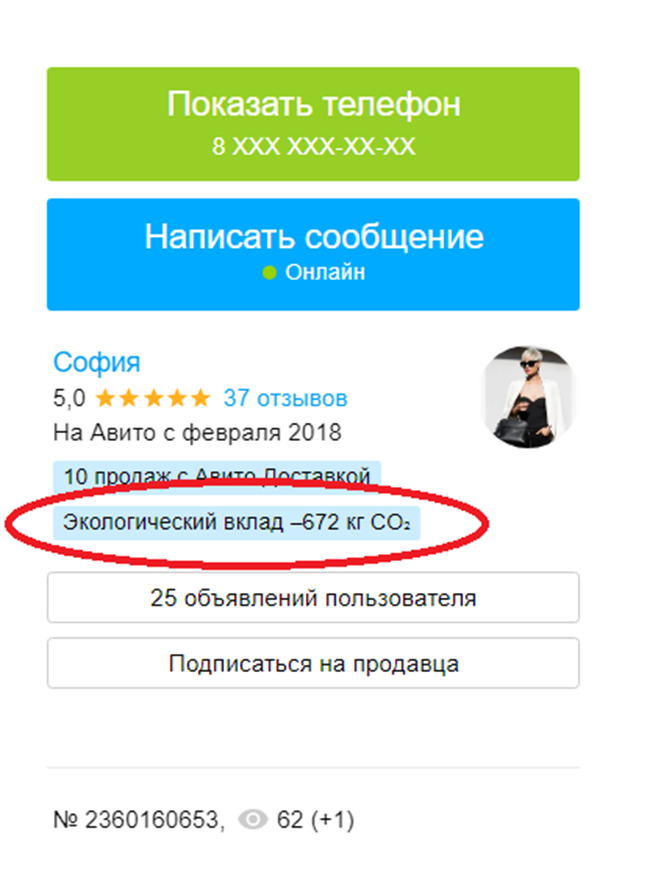 А у вас появился такая строка?