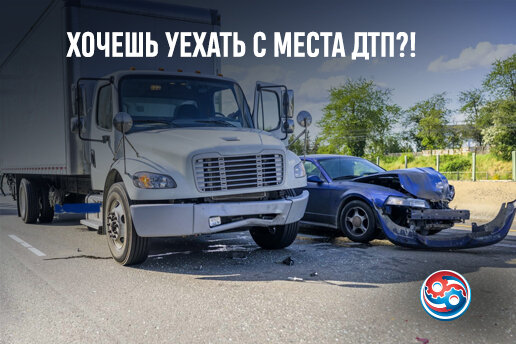 Автотяга