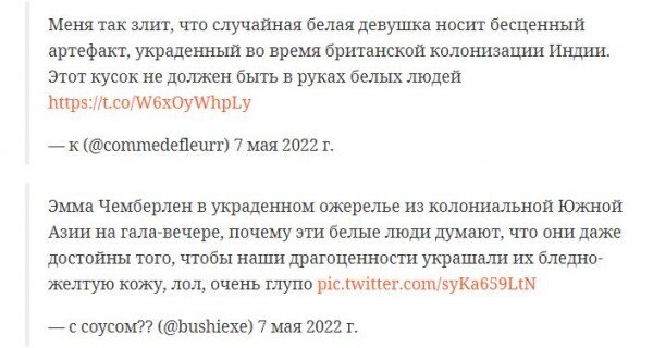 (Обратите внимание, что люди со скриншотов не знают точной даты окончания британского владычества над Индией -- 1947 год; однако это им не мешает).