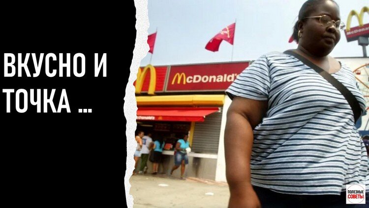 Вкусно и точка ...