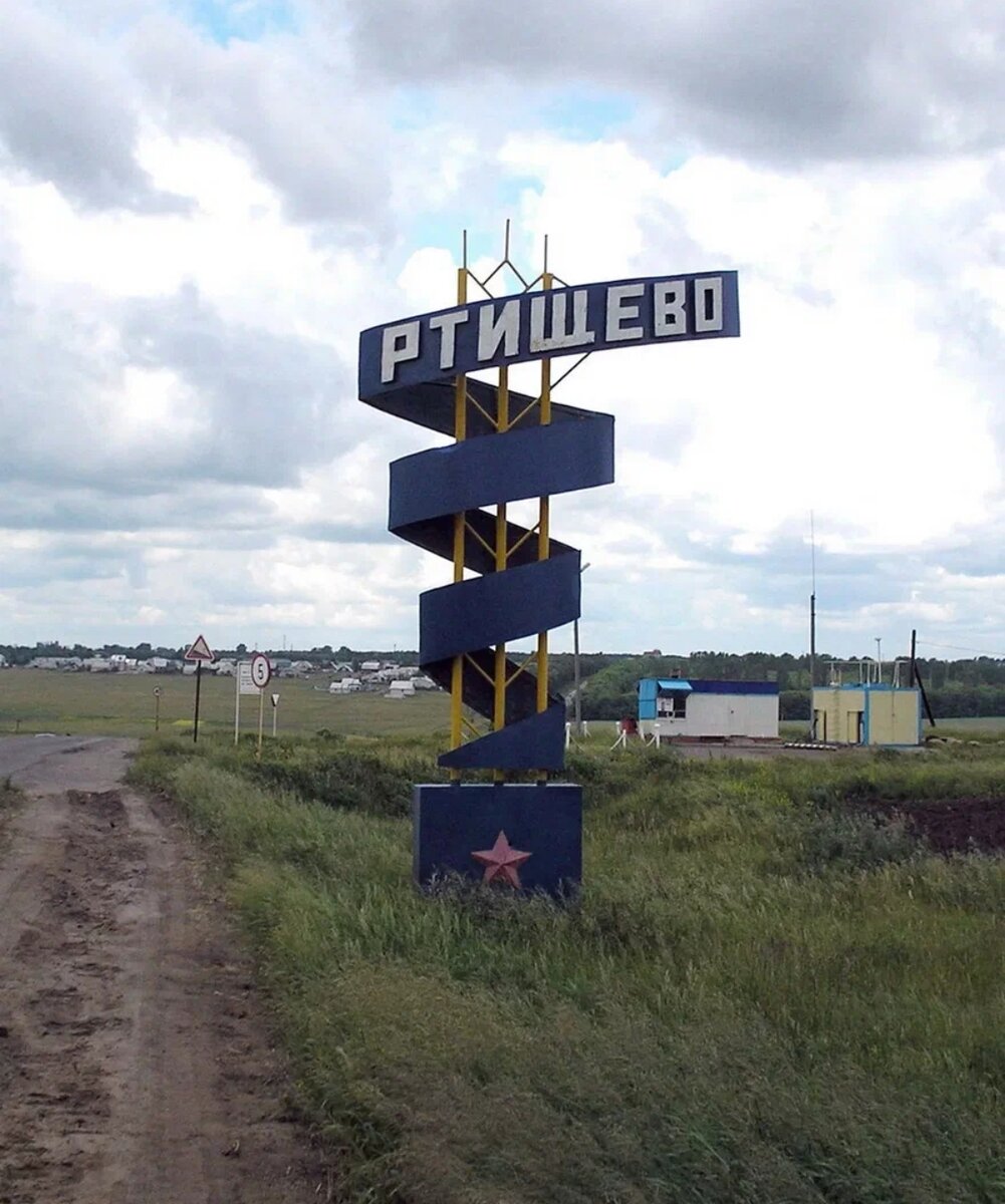 Если въезжать в город на автомобиле, то вас встретит вот такая табличка.