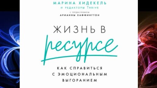 Навык аудиокнига