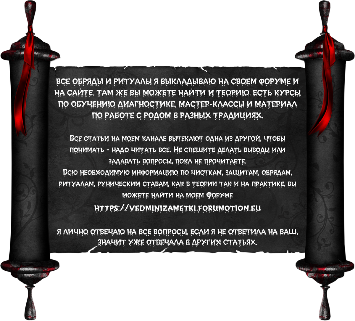 Знахарка предложила обучить ремеслу, девушка сначала согласилась, а потом  отказалась. Как быть? | ⚜Заметки от Светланы Лейхнер⚜ | Дзен