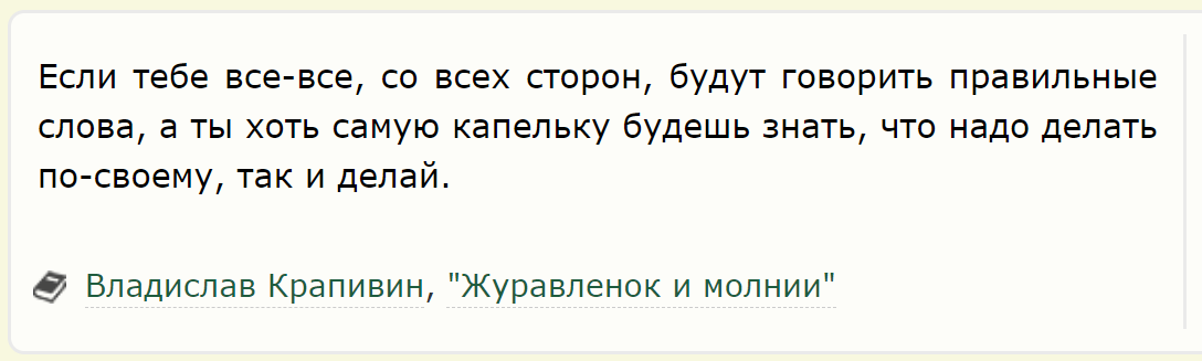 10 вариантов ответов на бестактные вопросы