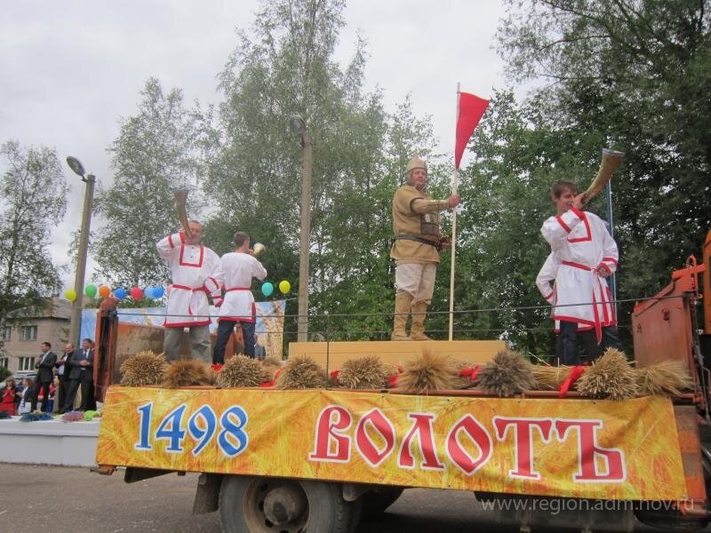 Волот вконтакте. Поселок Волот. Волот день поселка. Пос Волот Новгородской области. Поселок Волот Великий Новгород.