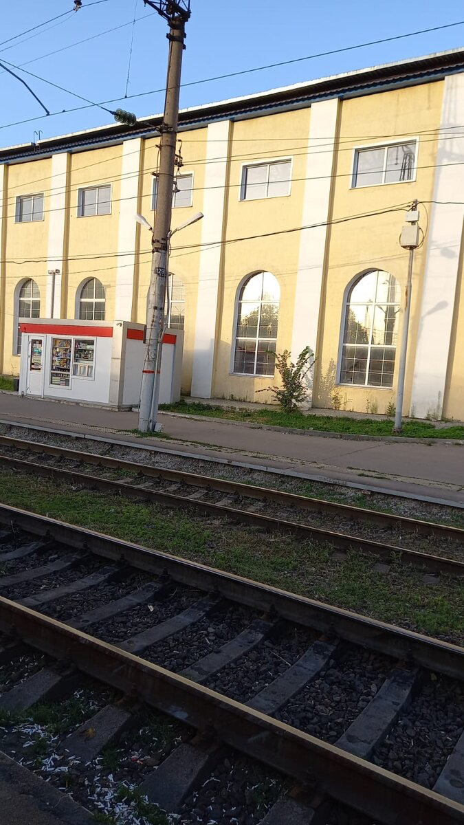 Железные дороги