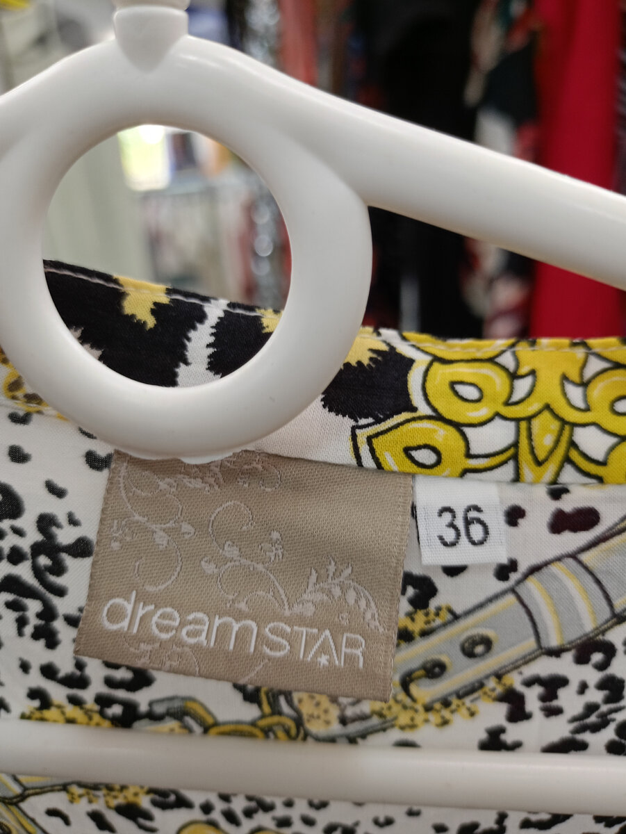 Фото автора.