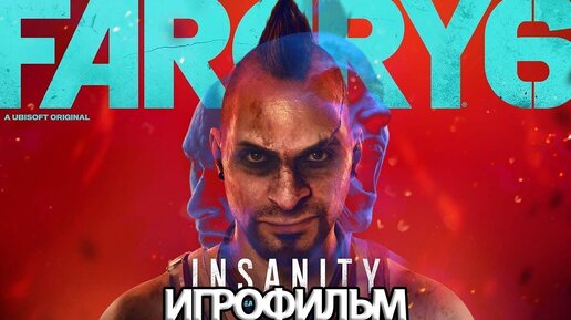 ИГРОФИЛЬМ Far Cry 6 Ваас Безумие (все катсцены, на русском) прохождение без комментариев