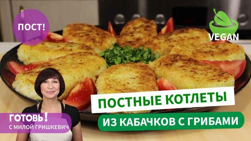 Постные оладьи из яблок и кабачков