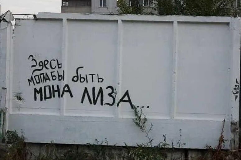 Но она в Лувре