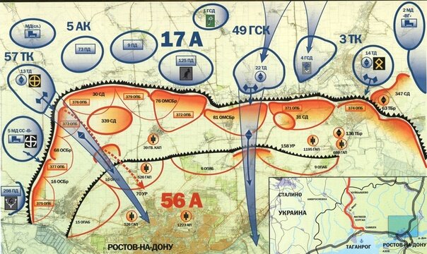 Оборона до ростова