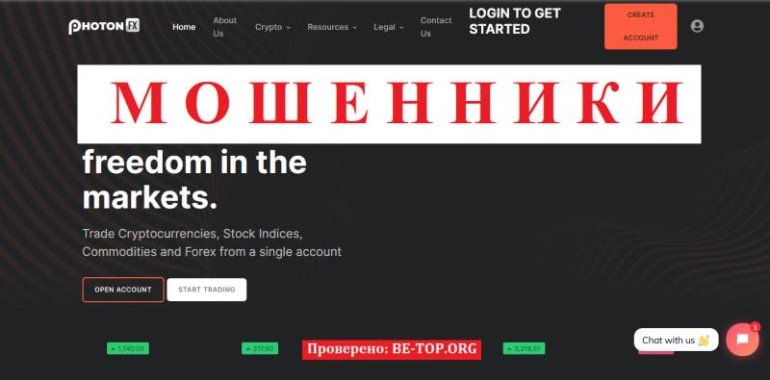 Photon FX МОШЕННИК с большой буквы, отзывы о выводе денег