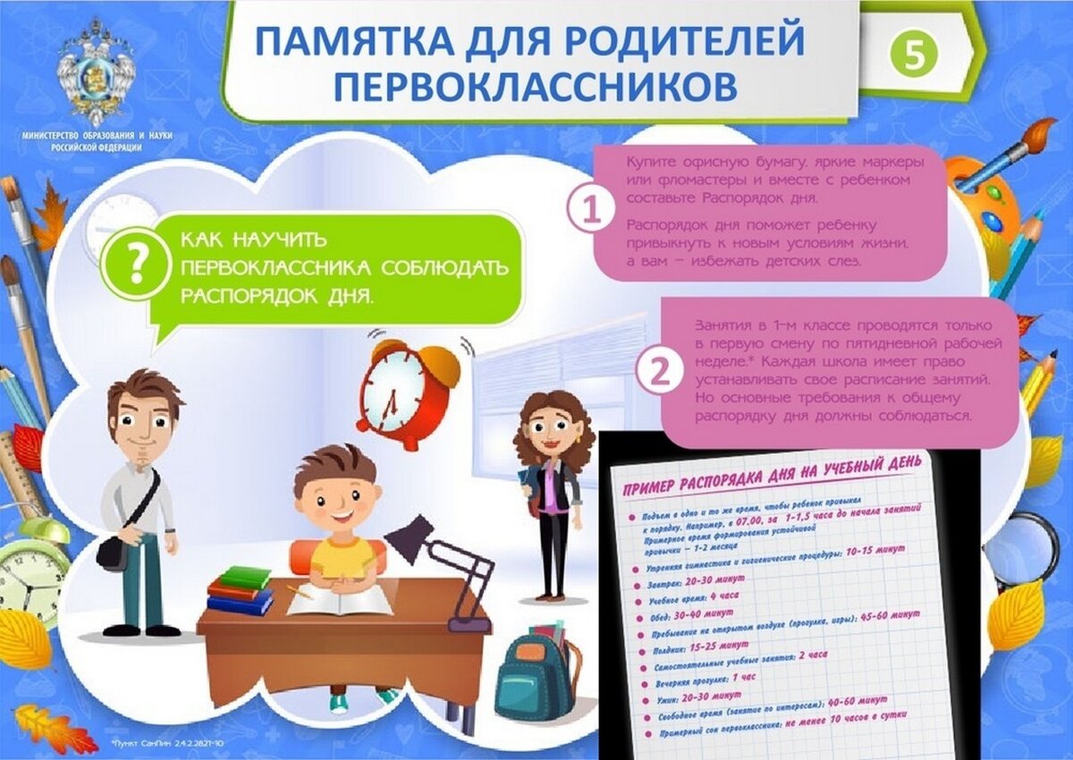 Канцтовары в СПБ на vunderkind-spb.ru
