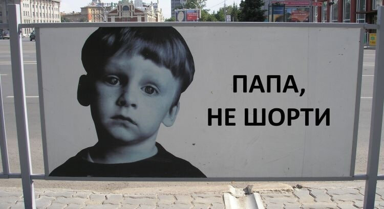 Известный мем с просторов яндекса