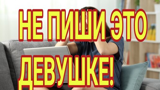 девочки писают - видео онлайн