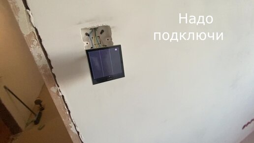 Панель управления умным домом Aqara Smart Scene Panel Switch S1 Zigbee