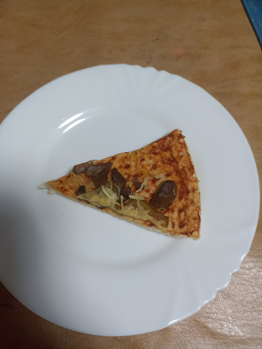 С грибами