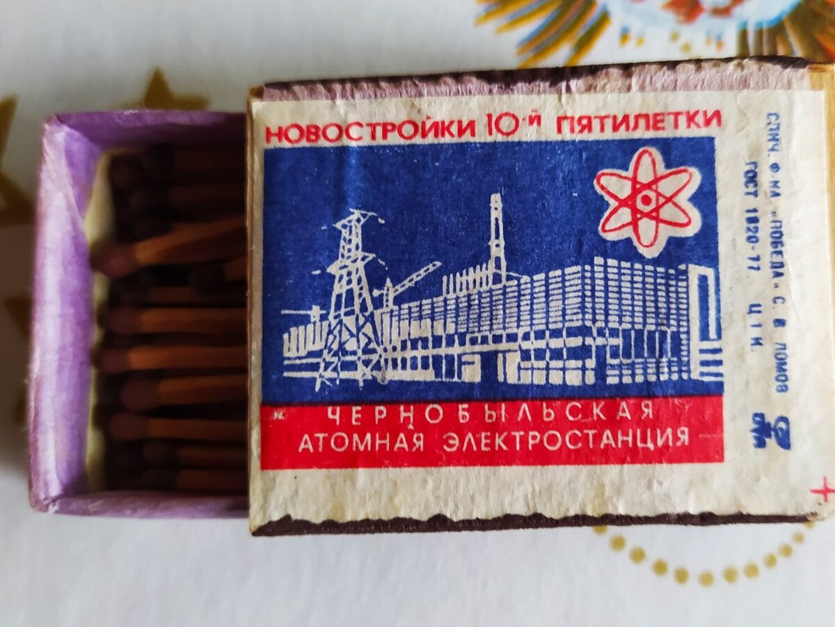 Фото от подписчика Негоро.