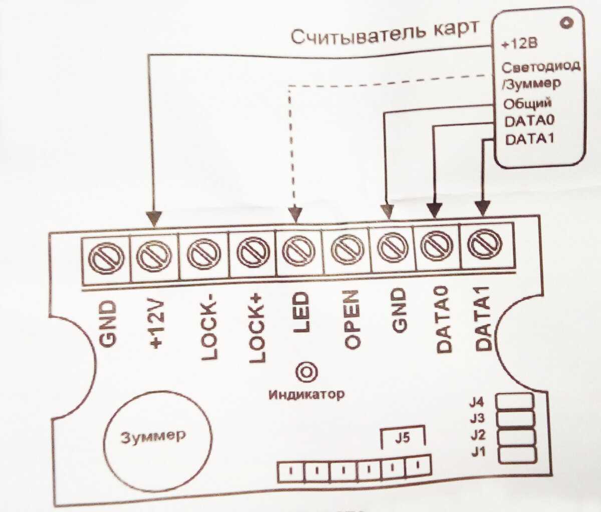 Схема подключения zf1