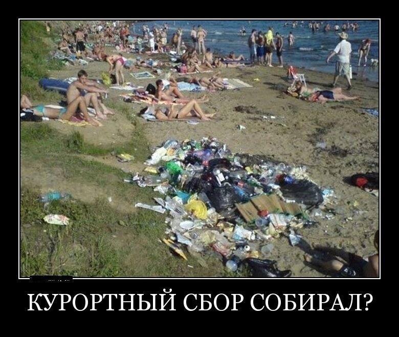 https://juristirk.ru/news/2018-07-25/lgota-po-kurortnomu-sboru