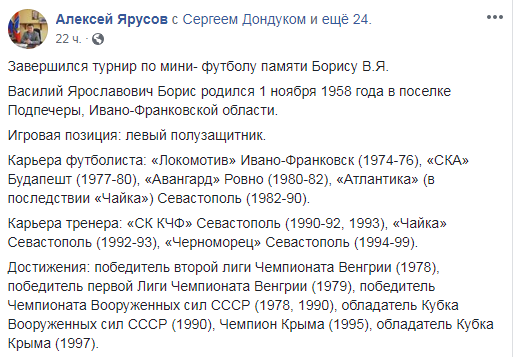 
Зависнуть с единомышленниками в спортивном зале. 
