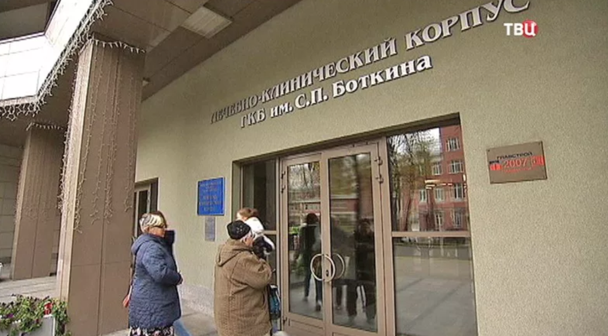 Больница им боткина 19 корпус. План больницы им Боткина в Москве корпус 22. Боткинская больница 22 корпус. Боткина 1 корпус
