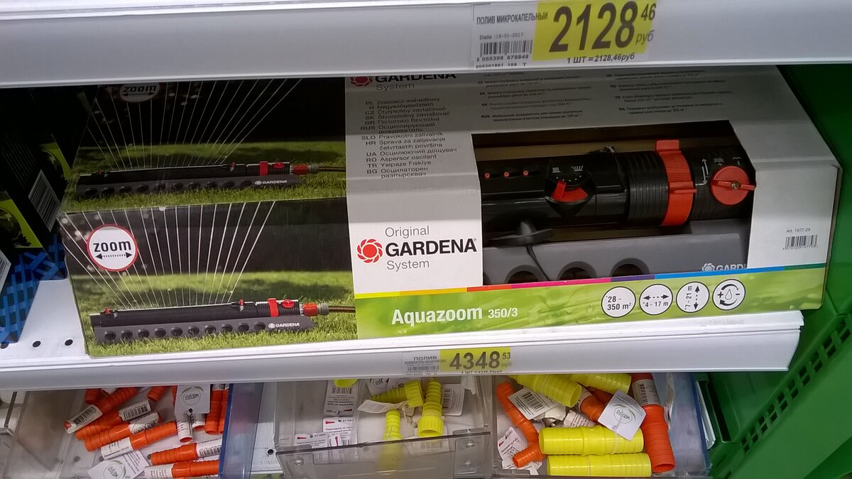 Предельный вариант за серьезную цену. Очень удобен, но не всем нужен. 