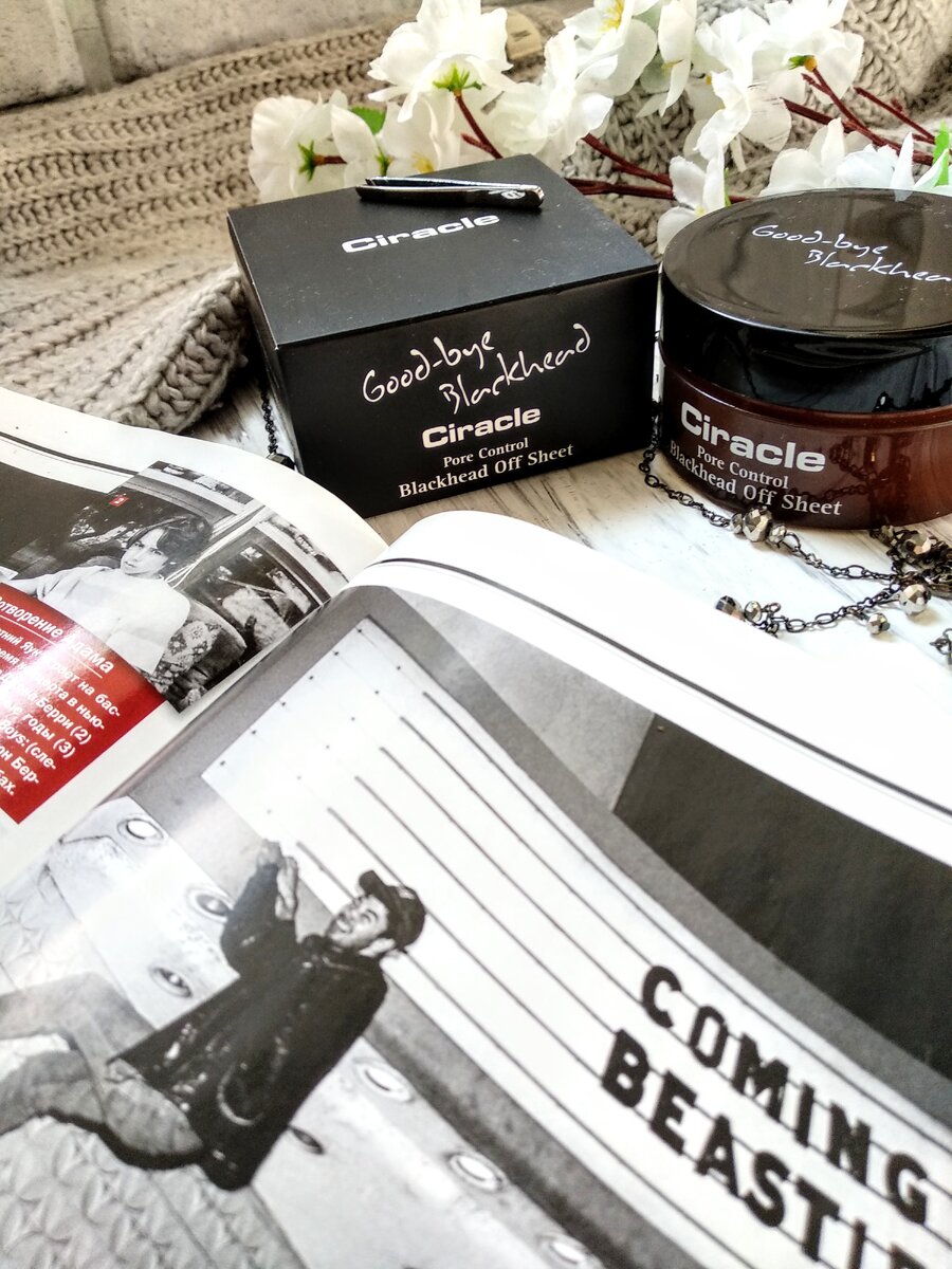 Салфетки для удаления черных точек Ciracle Pore Control Blackhead Off Sheet