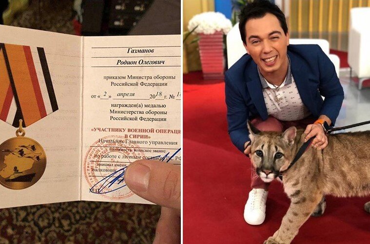 Фото: соцсети