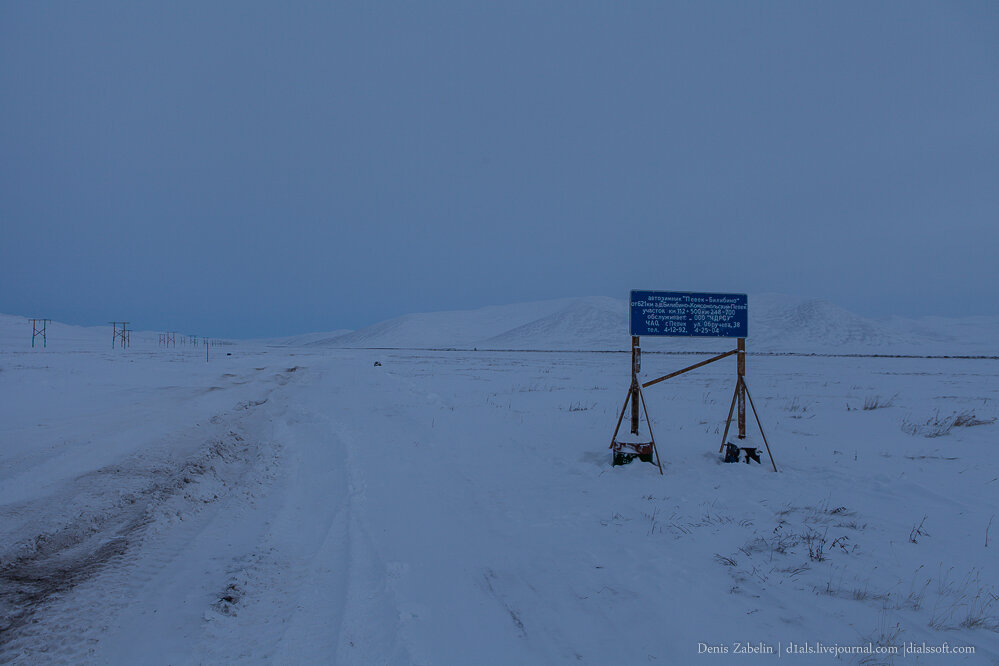 Погода байкаловск