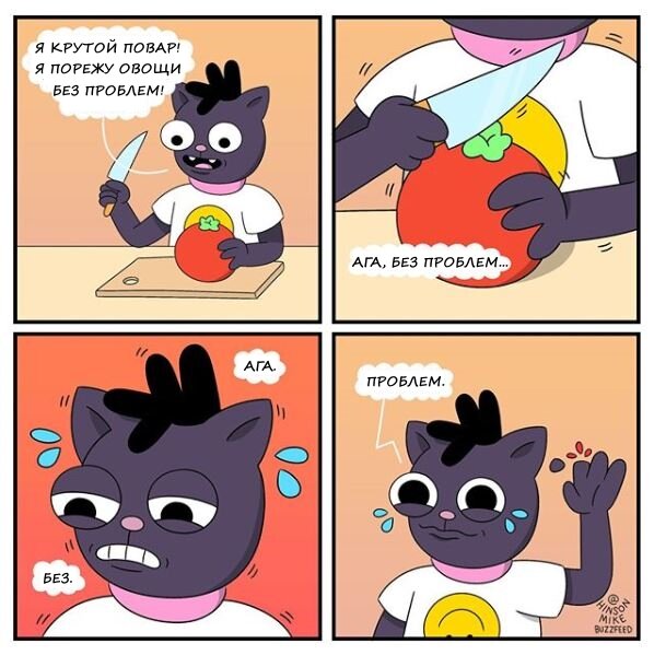 перевод с английского @comics / www.instagram.com