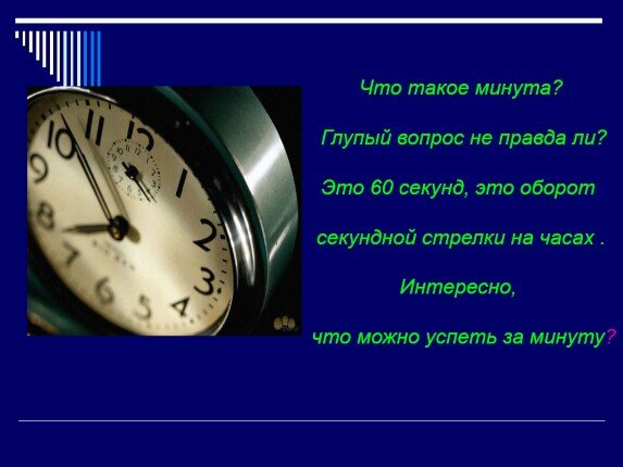 Метод Помидора — убийца прокрастинации. Использовала 6 месяцев и вот результаты / Хабр