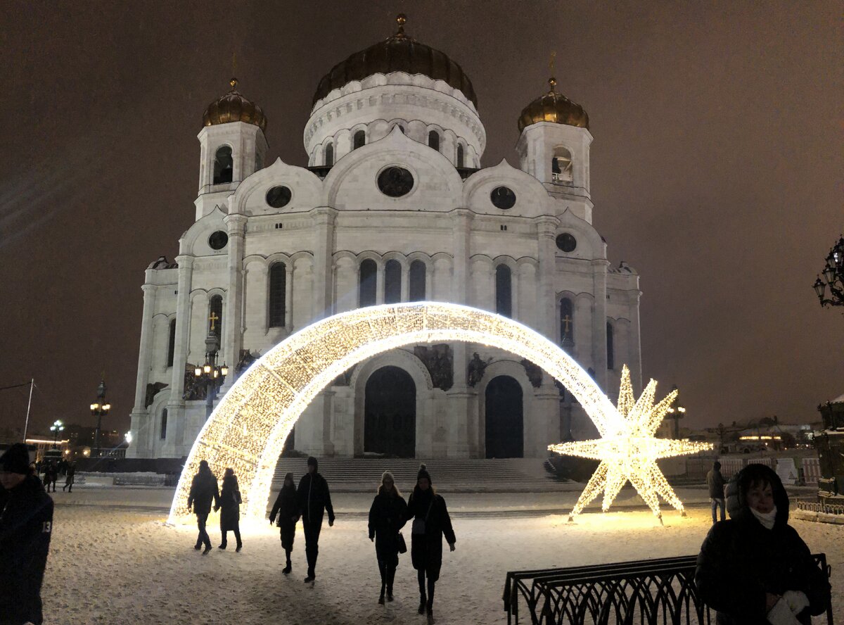 Храм Христа Спасителя