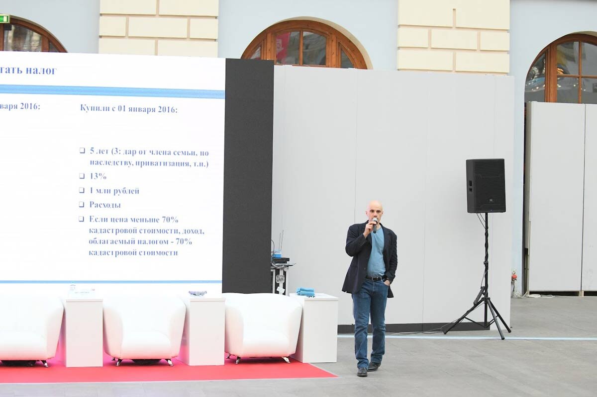 Налоги при покупке, продаже, ипотеке