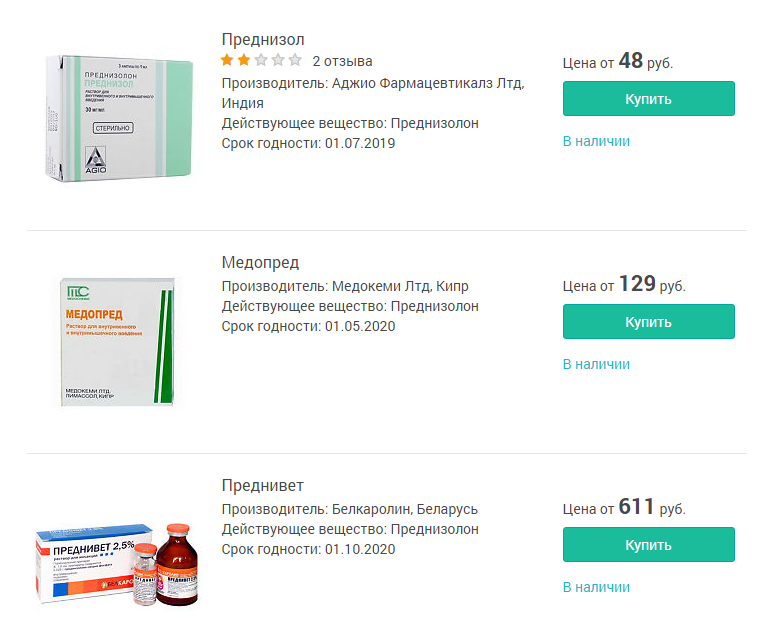 Всё одно, только названия разные