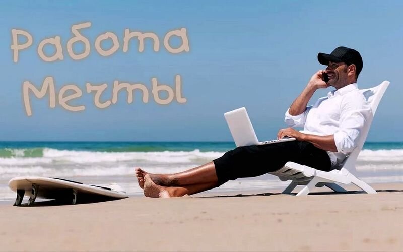 Гамак на природе. Пляж море люди. Девушка на лежаке у моря. Человек в шезлонге на пляже. Долгосрочный отдых.