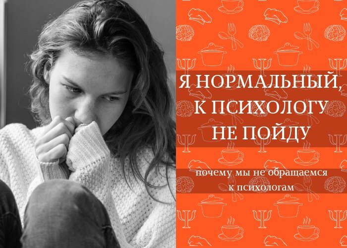 Психологу сходить. После разговора с моим психологом. Сходи к психологу. Зачем психологу психолог. Иди к психологу мем.