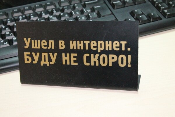 картинка из интернета