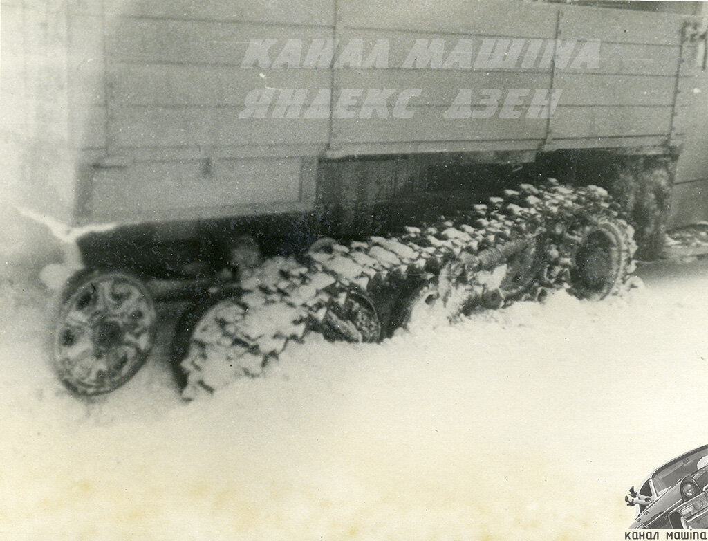 Форд на гусеницах
