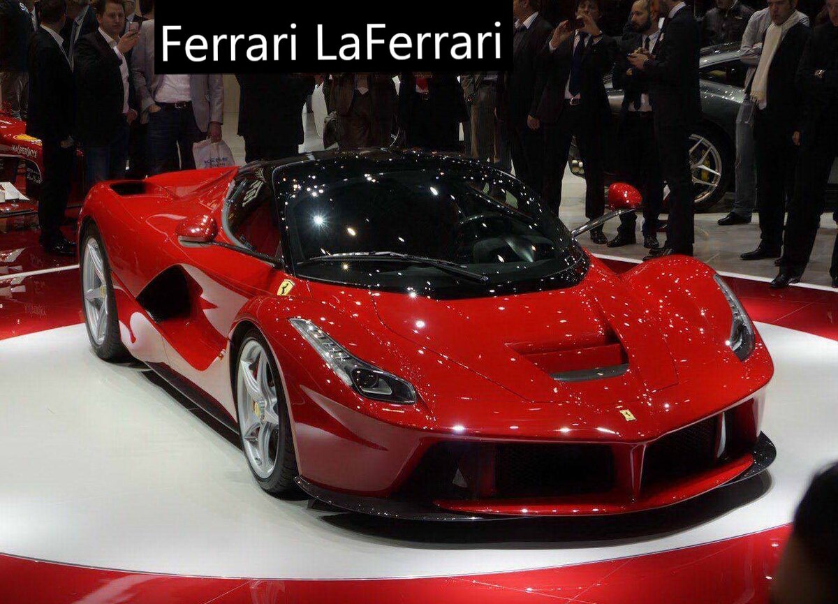 Ferrari LaFerrari