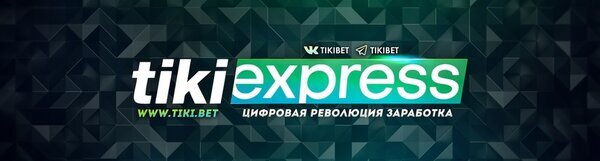 Новый дизайн, обновления продуктов, презентация Tiki Express, ASK.Bet 