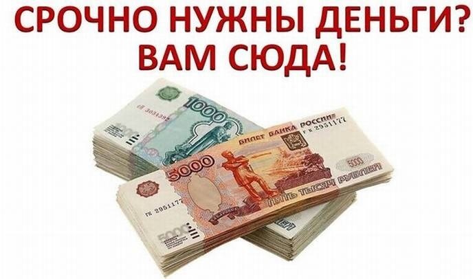 Знакомая картина, не правда ли!?