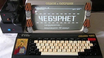            А где наш знаменитый Чебурнет?