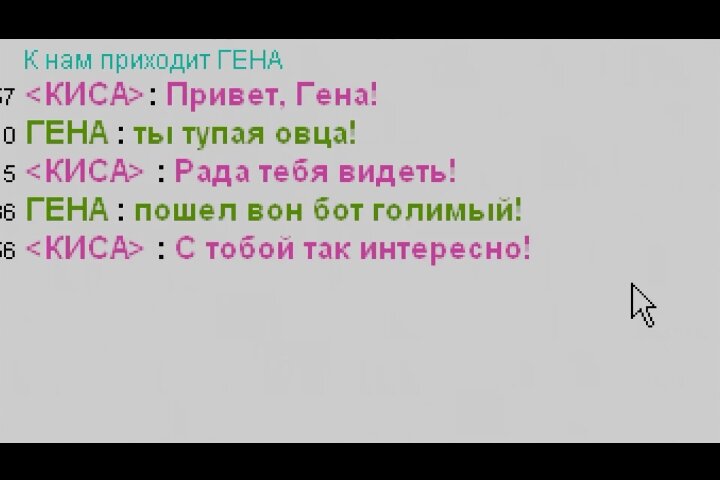 Скриншот кадра из х/ф Хоттабыч (2006г.)
