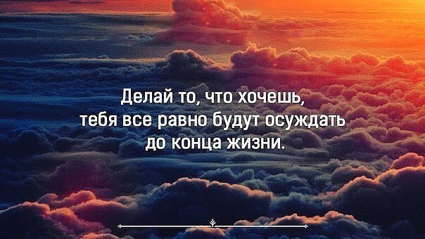 Почему мы знаем, что делать и не делаем?