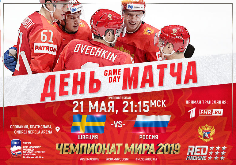 Фото: https://vk.com/fhr